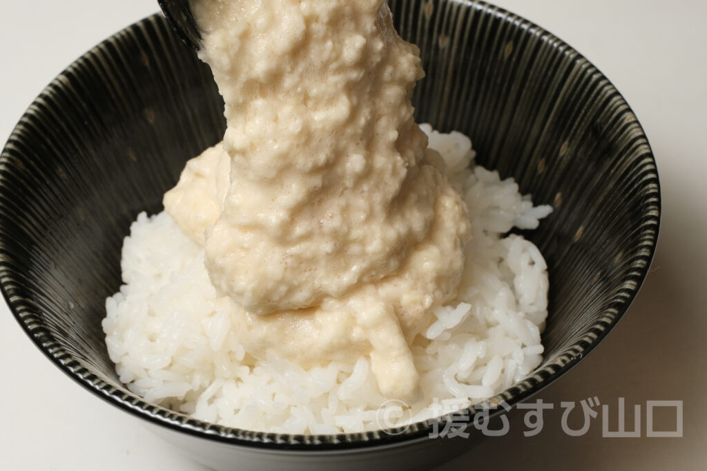 徳地やまのいも・やまぐちの農林水産物需要拡大協議会・山口県農林水産部 ぶちうまやまぐち推進課・ぶちうま！アンバサダー・生芋・パウダー