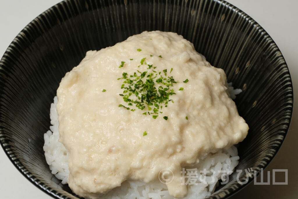 徳地やまのいも・やまぐちの農林水産物需要拡大協議会・山口県農林水産部 ぶちうまやまぐち推進課・ぶちうま！アンバサダー・生芋・パウダー