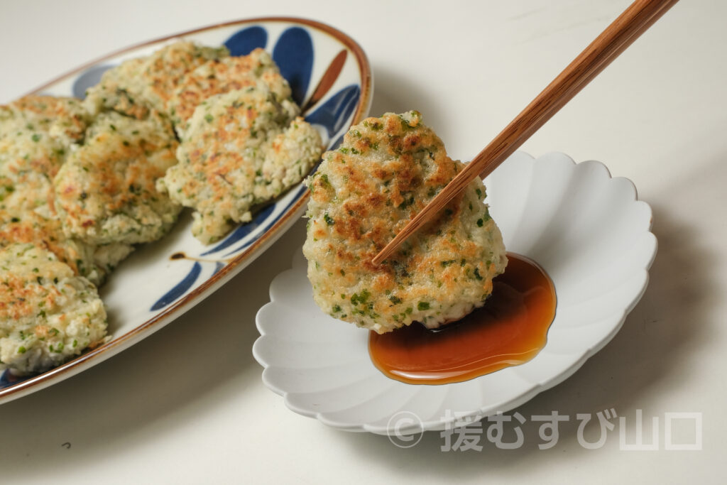 徳地やまのいも・やまぐちの農林水産物需要拡大協議会・山口県農林水産部 ぶちうまやまぐち推進課・ぶちうま！アンバサダー・生芋・パウダー