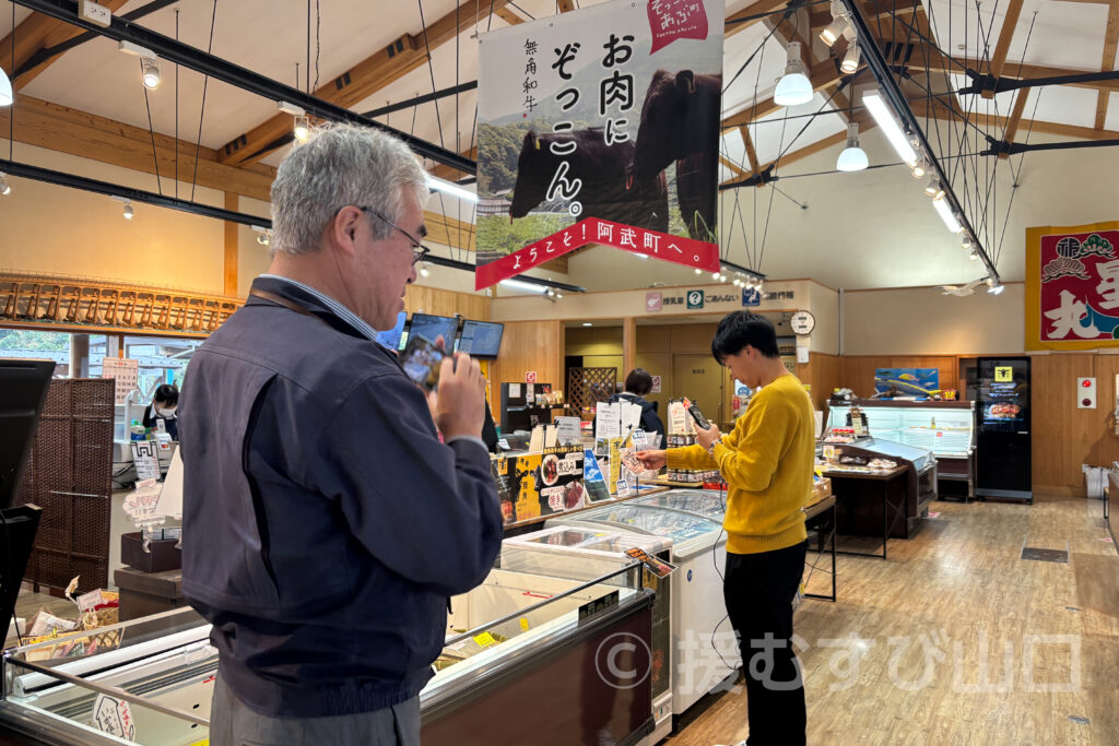 山口県を日本一にする男・まーちゃん・やまぐち援むすびまつり・道の駅センザキッチン・道の駅蛍街道西ノ市・道の駅阿武町・おのだサンパーク
