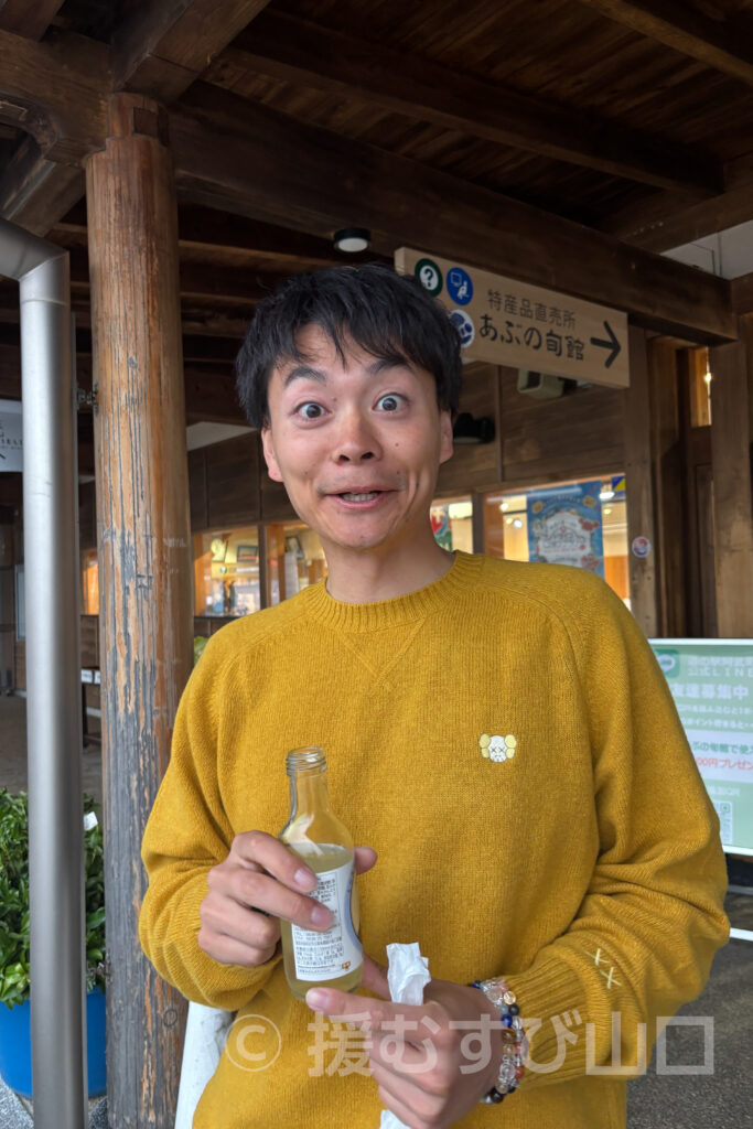 山口県を日本一にする男・まーちゃん・やまぐち援むすびまつり・道の駅センザキッチン・道の駅蛍街道西ノ市・道の駅阿武町・おのだサンパーク