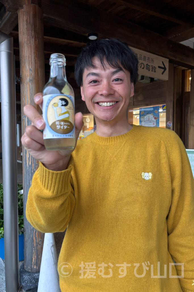 山口県を日本一にする男・まーちゃん・やまぐち援むすびまつり・道の駅センザキッチン・道の駅蛍街道西ノ市・道の駅阿武町・おのだサンパーク