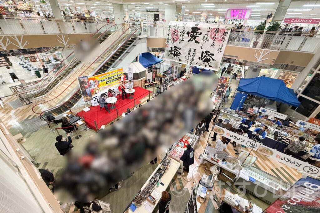 やまぐち援むすびまつり2025・長門市・萩市・阿武町・道の駅・おのだサンパーク