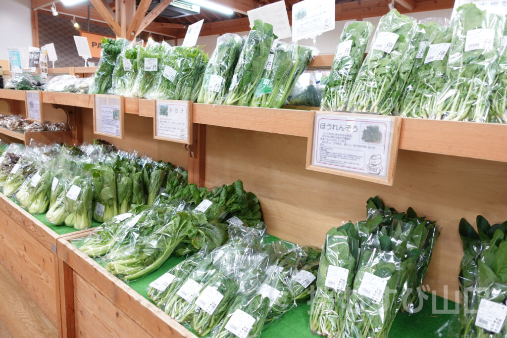 光市・里の厨・さとのくりや・カンロ飴