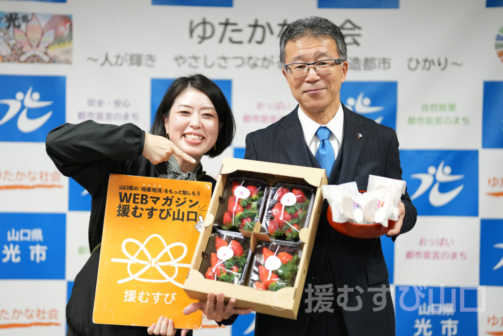 光市・芳岡統市長・カンロ飴・虹ヶ浜・里の厨