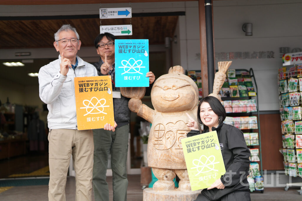 画像：光市農業振興拠点施設「里の厨（さとのくりや）」光市編