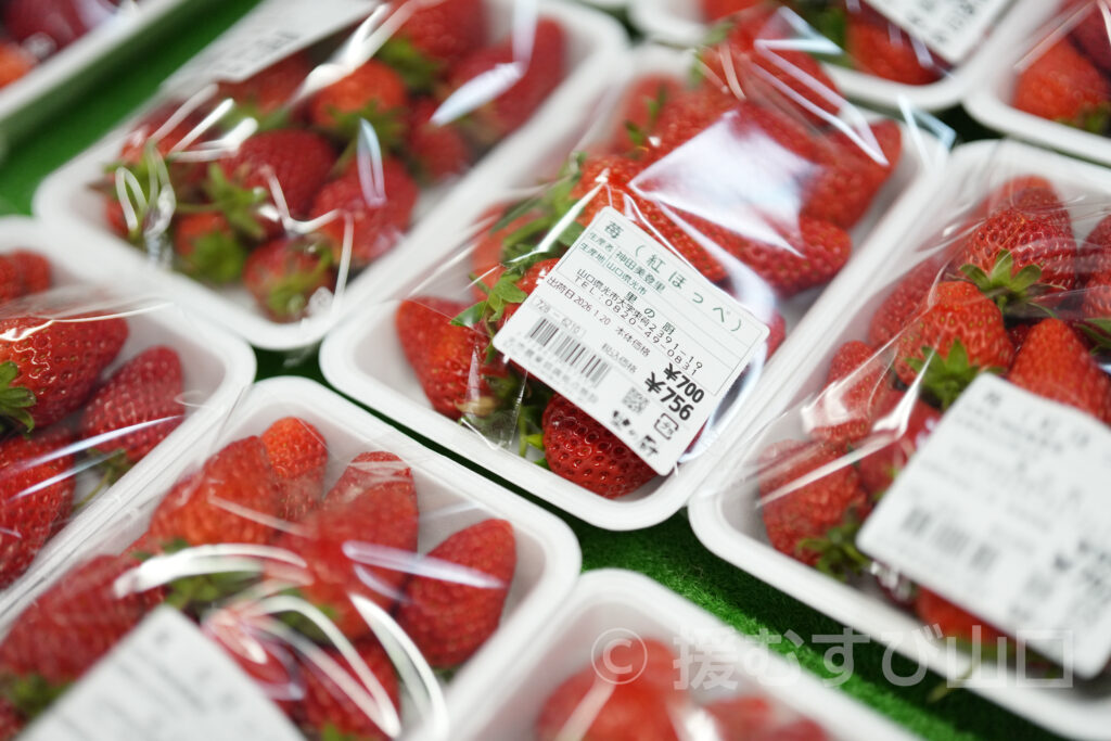 光市・里の厨・さとのくりや・カンロ飴