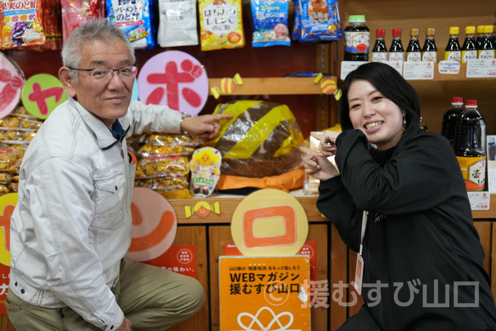 光市・里の厨・さとのくりや・カンロ飴