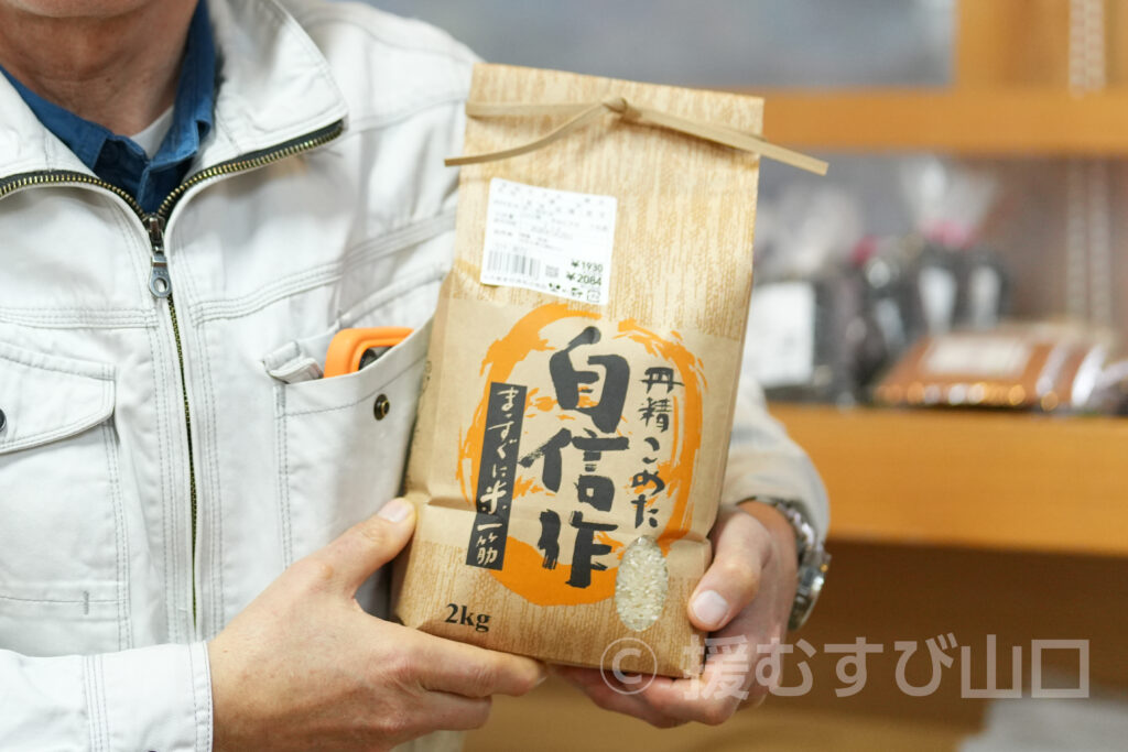 光市・里の厨・さとのくりや・カンロ飴