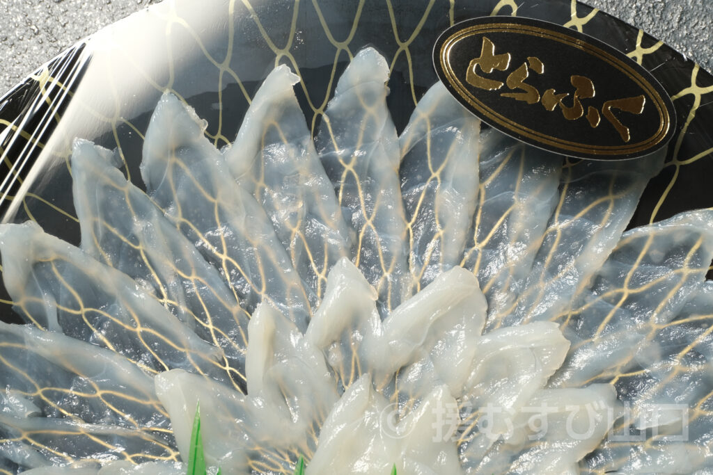 ぶちうまアンバサダー・やまぐちの農林水産物需要拡大協議会・やまぐちほろ酔いとらふぐ・酔虎・すいこ