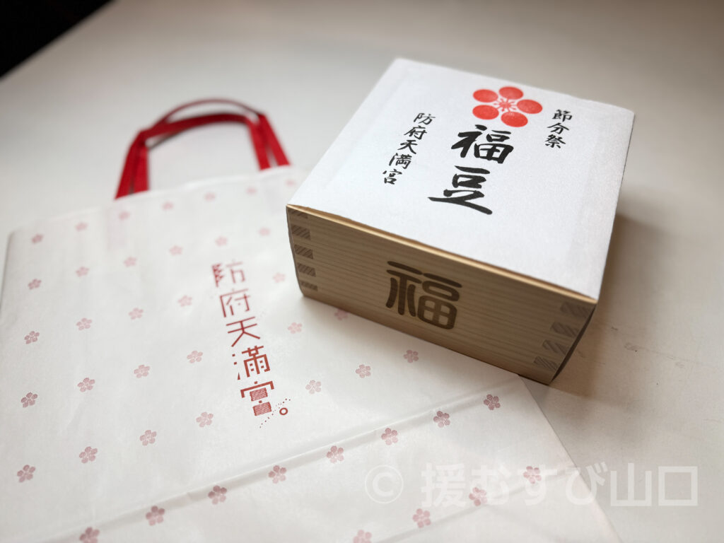 援むすび山口・編集長・地産地消プロデューサー