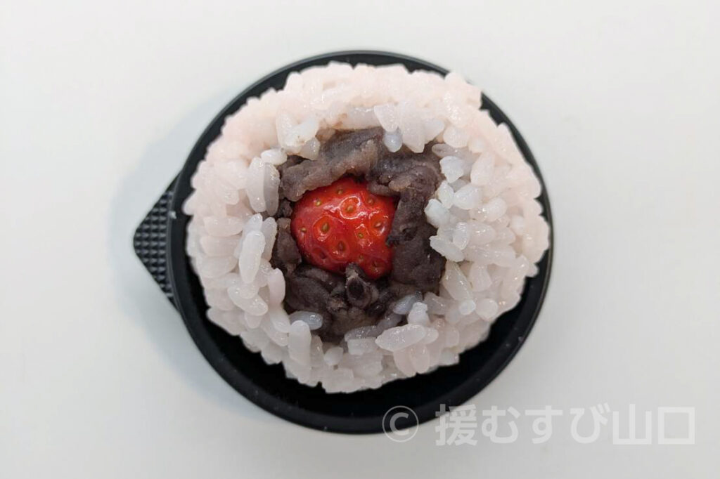 光市・里の厨・さとのくりや・カンロ飴・いちご姫