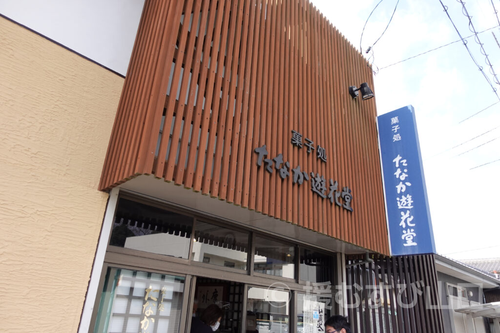 防府天満宮・鈴木宮司