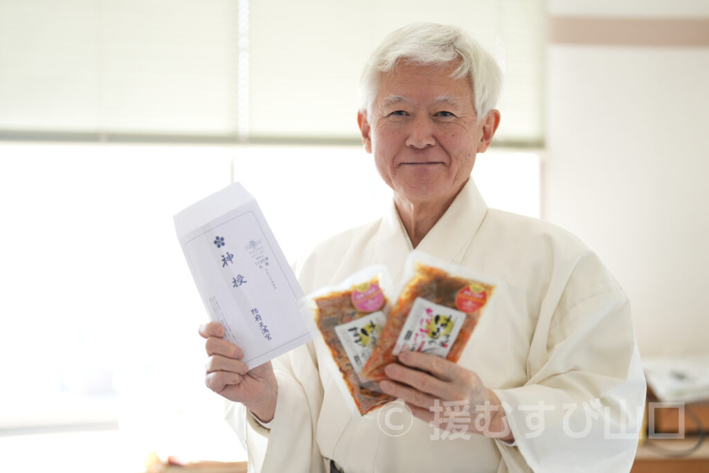 防府天満宮・鈴木宮司