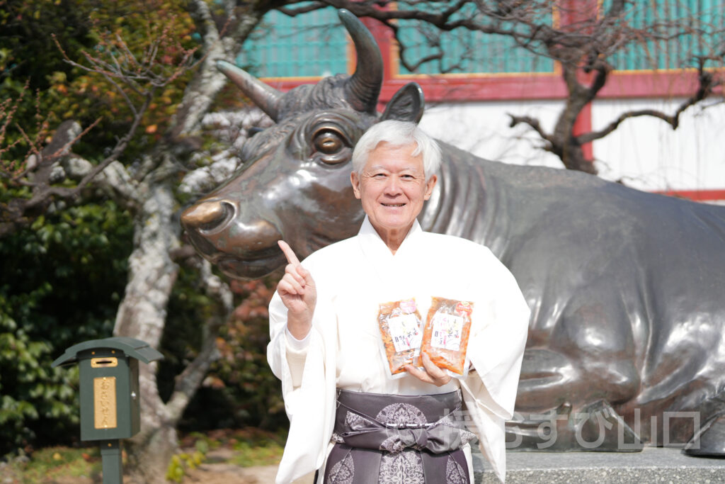 防府天満宮・鈴木宮司
