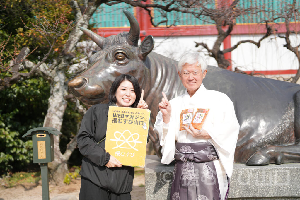 防府天満宮・鈴木宮司