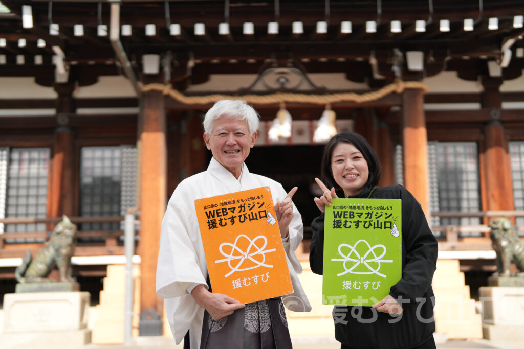 防府天満宮・鈴木宮司