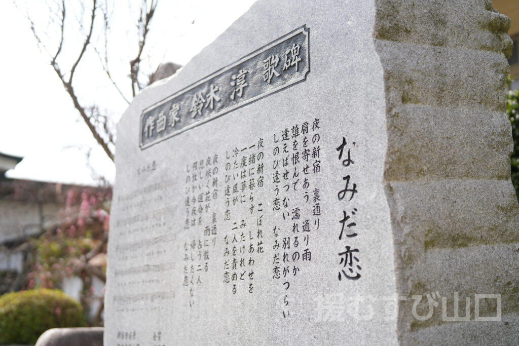 防府天満宮・鈴木宮司