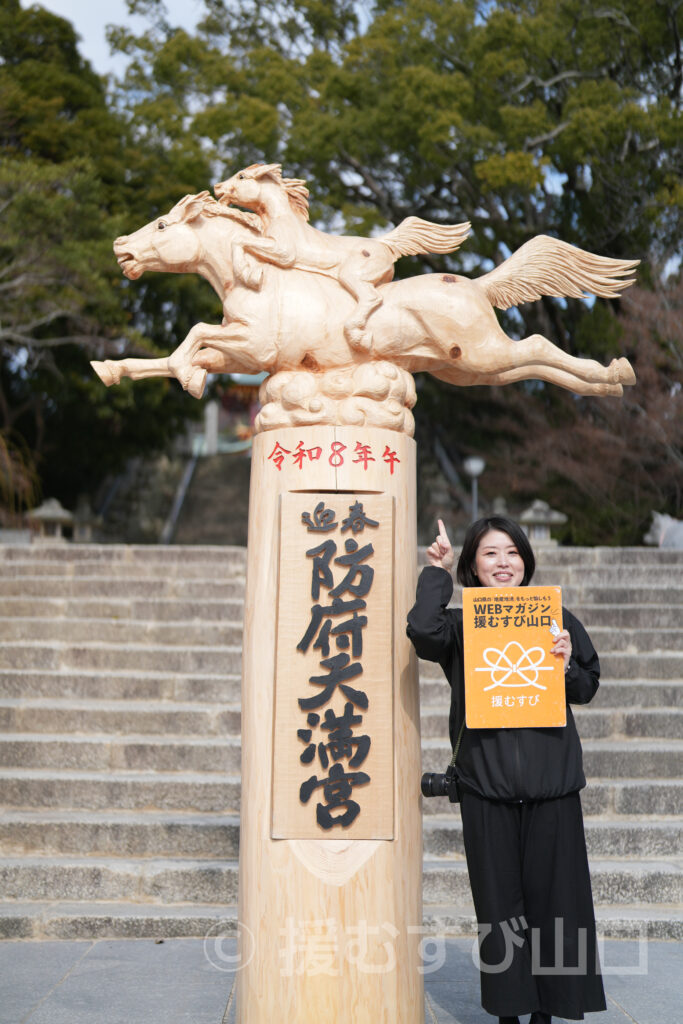 防府天満宮・鈴木宮司
