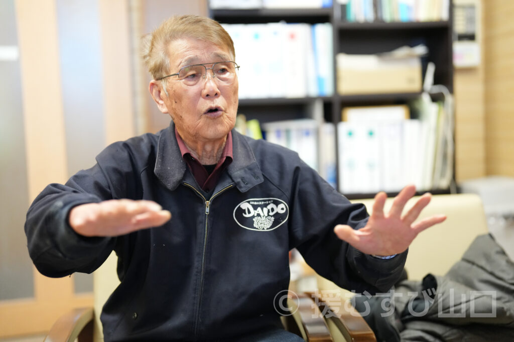 ふれあいステーションDAIDO・株式会社柳花園