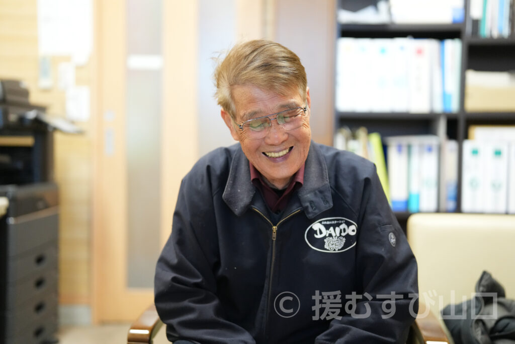 ふれあいステーションDAIDO・株式会社柳花園