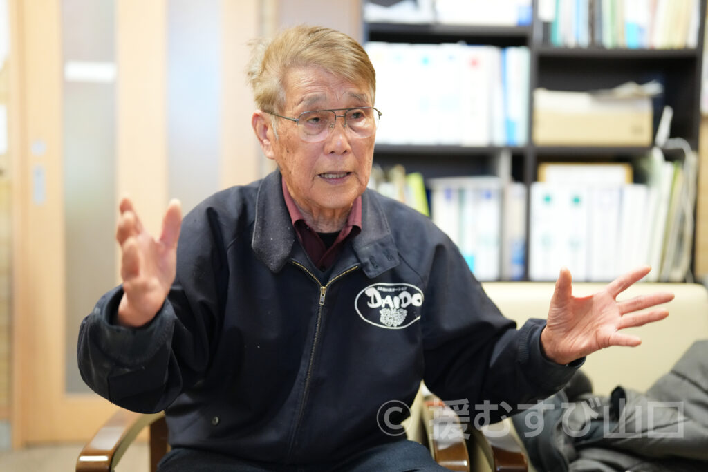 ふれあいステーションDAIDO・株式会社柳花園