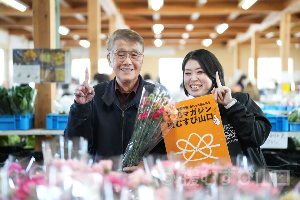 ふれあいステーションDAIDO・株式会社柳花園