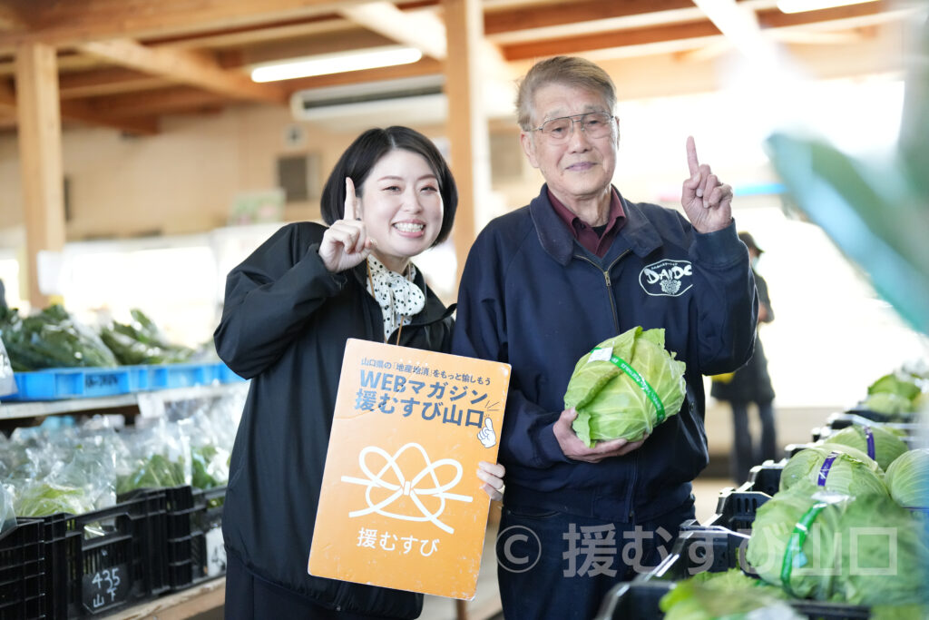 ふれあいステーションDAIDO・株式会社柳花園