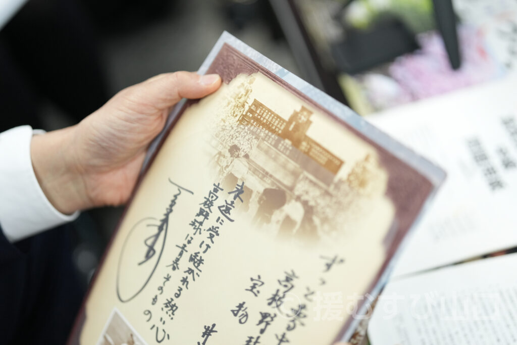 防府市・池田豊市長・新井道子アナ・防府天満宮・鈴木宮司・KEIRINパーク・防府競輪場