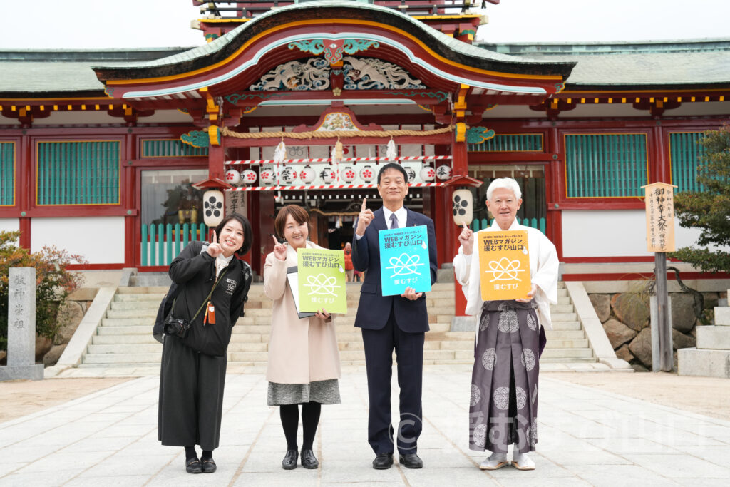 防府市・池田豊市長・新井道子アナ・防府天満宮・鈴木宮司・KEIRINパーク・防府競輪場