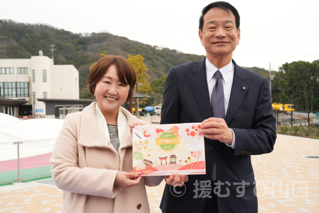 防府市・池田豊市長・新井道子アナ・防府天満宮・鈴木宮司・KEIRINパーク・防府競輪場