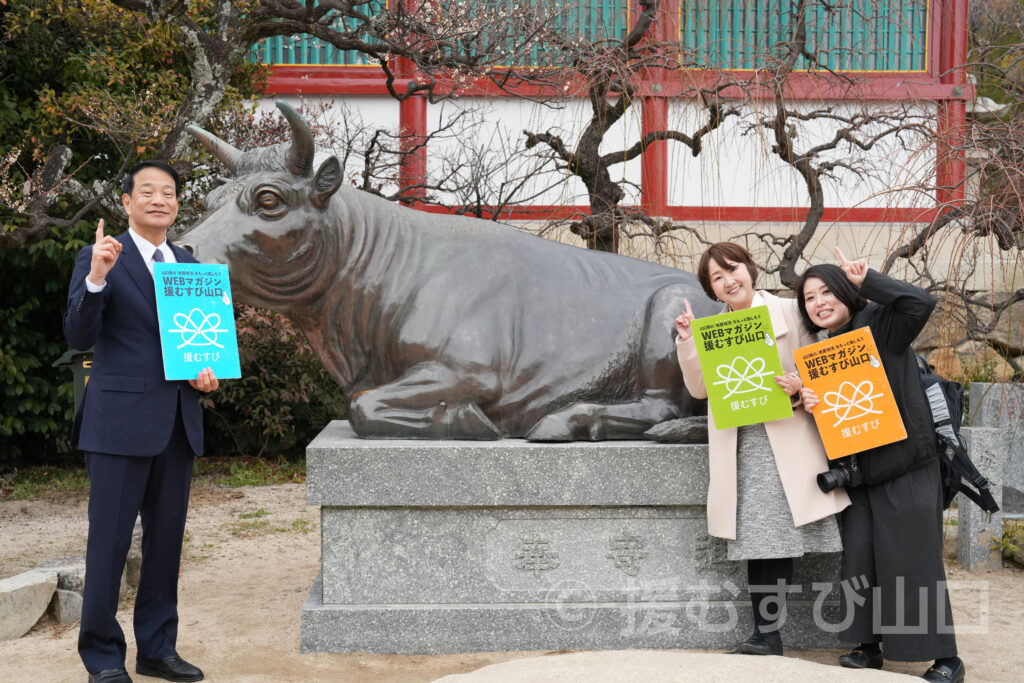 防府市・池田豊市長・新井道子アナ・防府天満宮・鈴木宮司・KEIRINパーク・防府競輪場