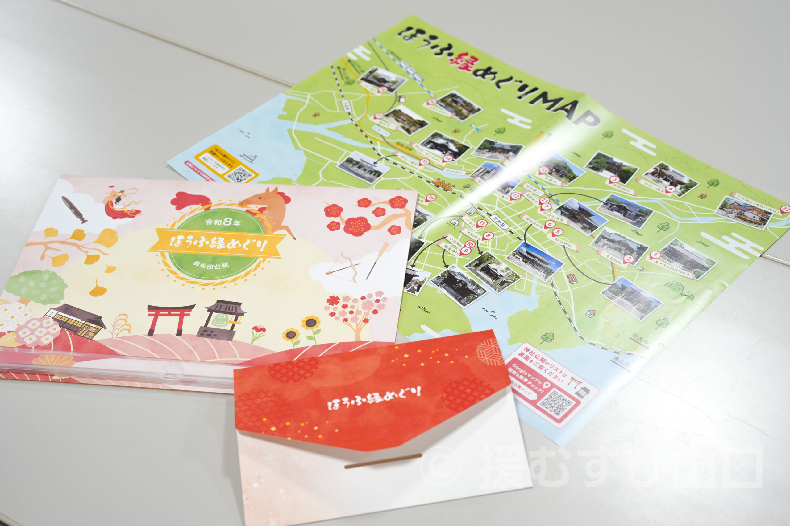 防府市・池田豊市長・新井道子アナ・防府天満宮・鈴木宮司・KEIRINパーク・防府競輪場