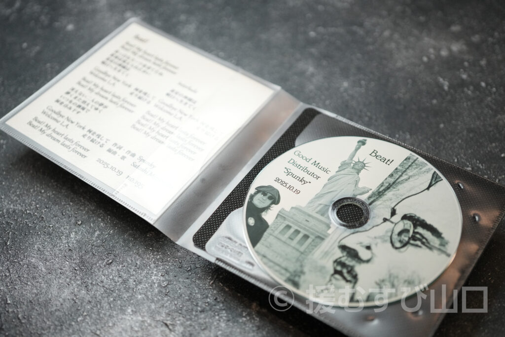 山陽小野田市・藤田剛二市長・Beat!・水本諭