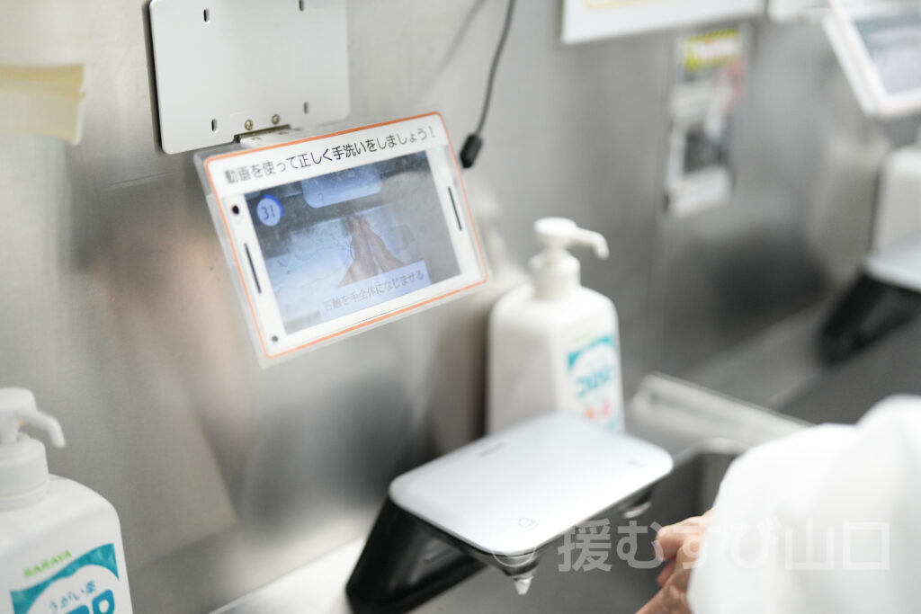 カンロ飴・カンロ株式会社・ひかり工場・カンロ飴食堂