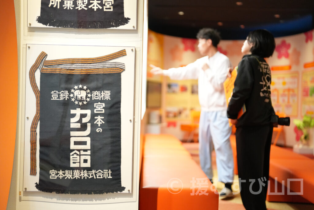 カンロ飴・カンロ株式会社・ひかり工場・カンロ飴食堂