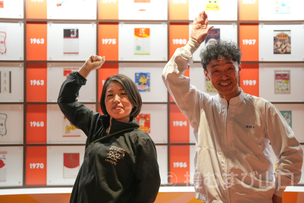 カンロ飴・カンロ株式会社・ひかり工場・カンロ飴食堂