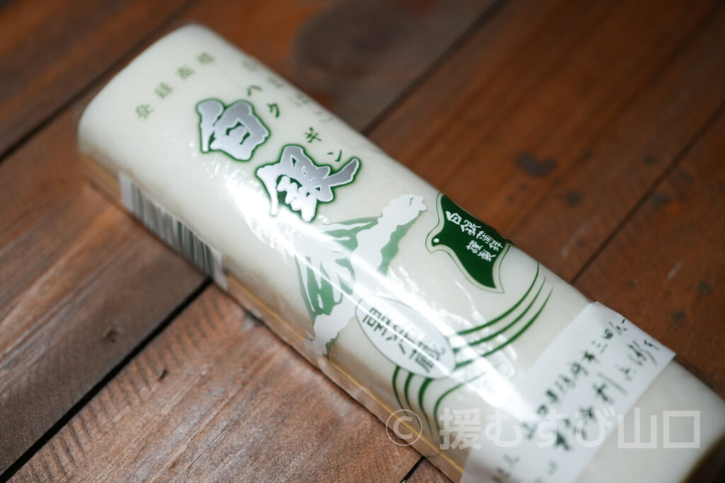 白銀・白銀本舗・杉本利兵衛本店・防府市