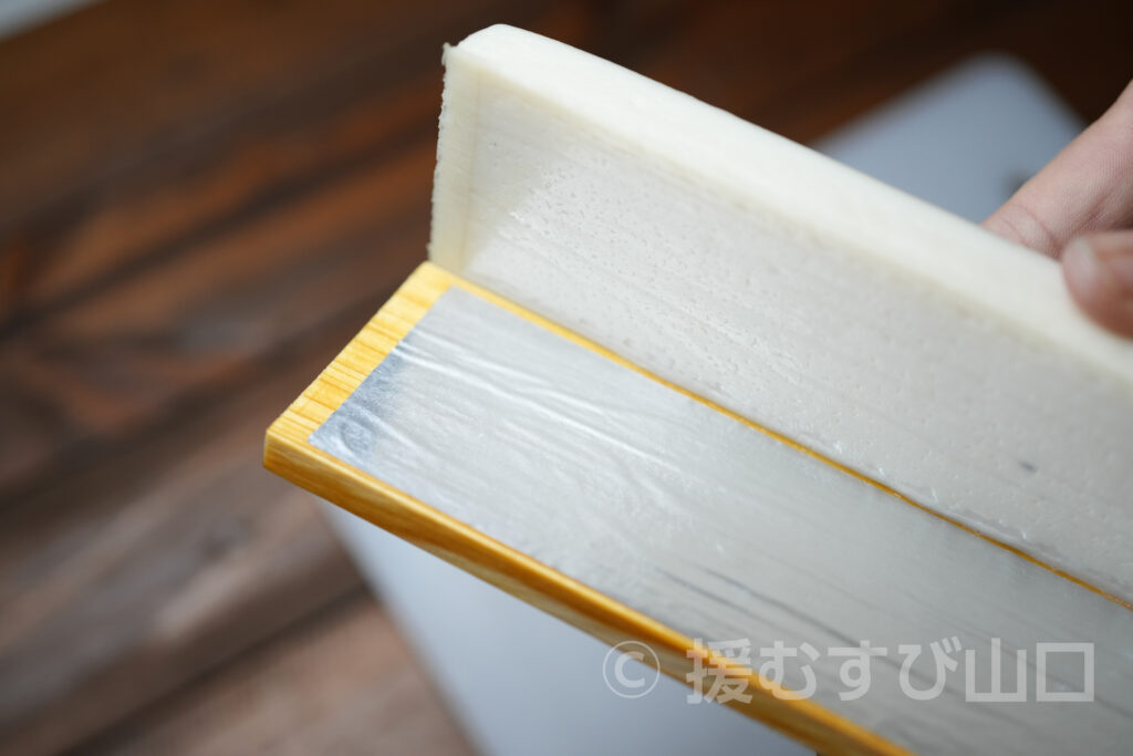 白銀・白銀本舗・杉本利兵衛本店・防府市