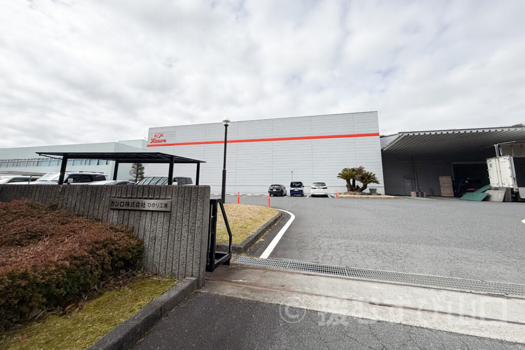 カンロ飴・カンロ株式会社・ひかり工場・カンロ飴食堂