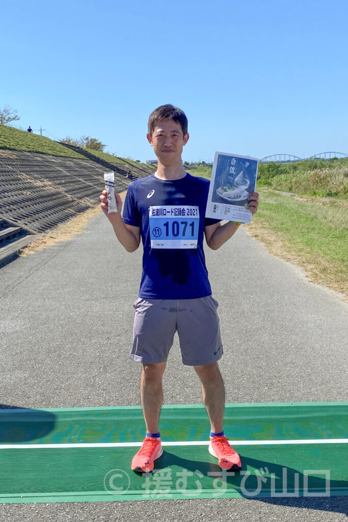 白銀・白銀本舗・杉本利兵衛本店・防府市