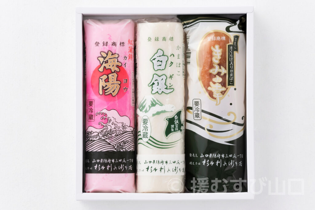 白銀・白銀本舗・杉本利兵衛本店・防府市