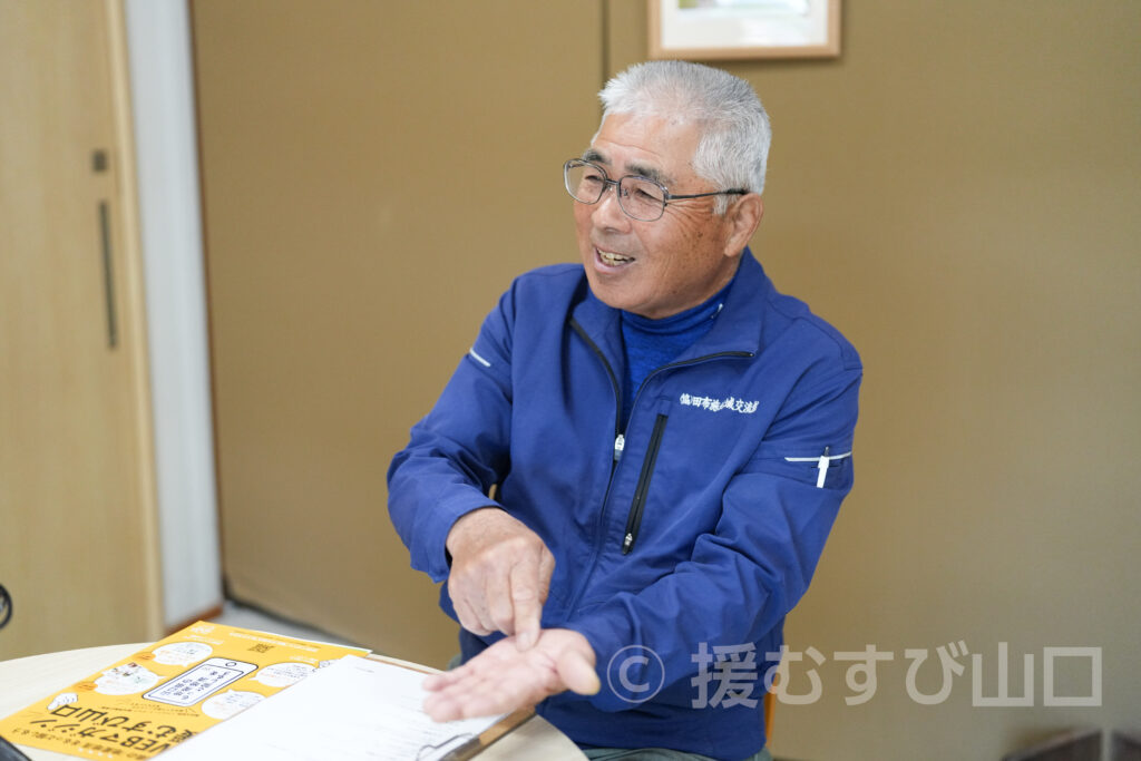 協同組合 田布施地域交流館・理事長 勝岡康英
