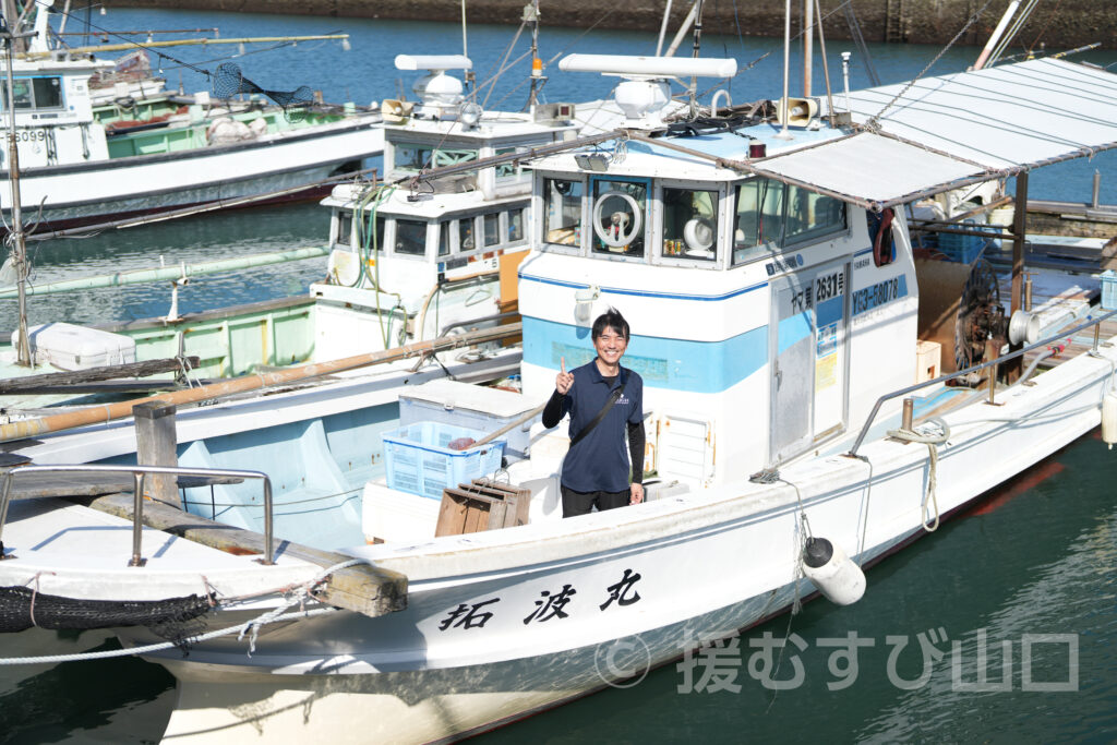 山口県漁協青壮年部連合会・山口県漁協共同組合 田布施支店・会長・支店運営委員長　濱田秀樹・田布施町