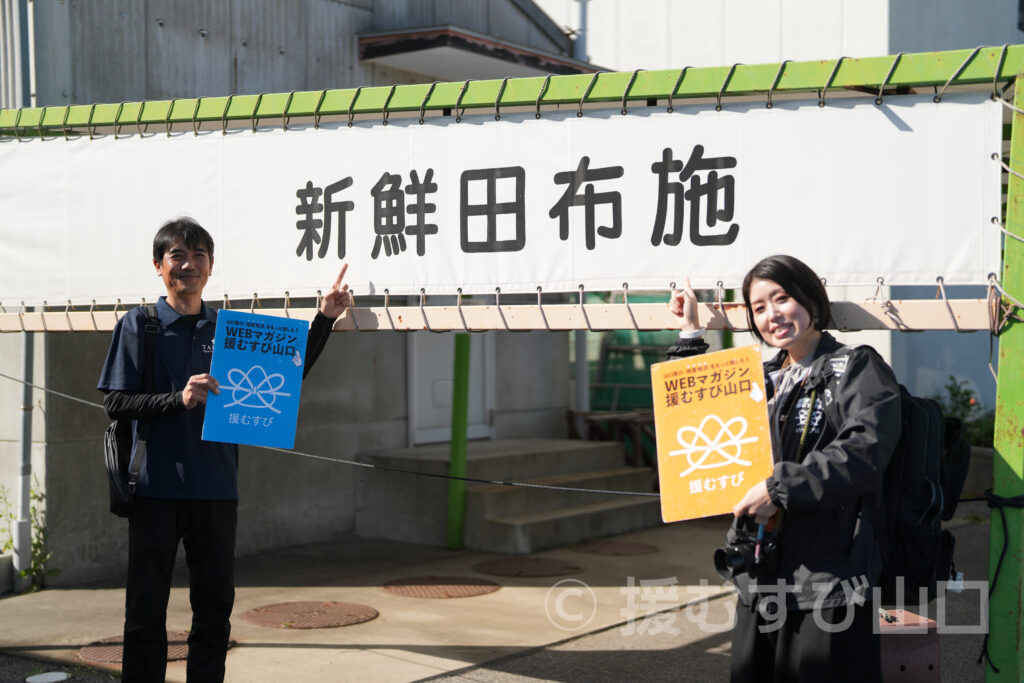 山口県漁協青壮年部連合会・山口県漁協共同組合 田布施支店・会長・支店運営委員長　濱田秀樹・田布施町