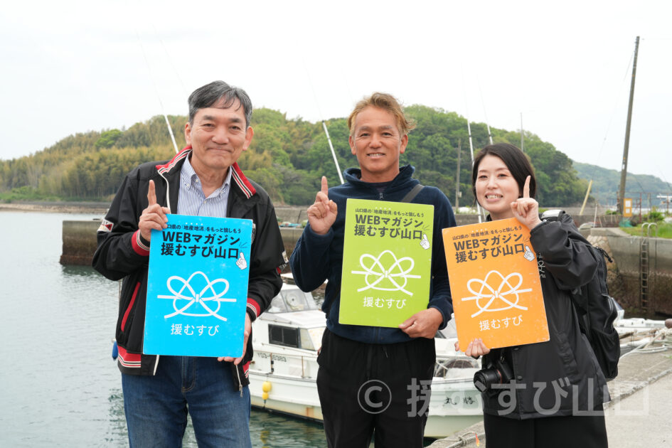 曳縄船隊サワランジャー・大内勝利・山口県漁協共同組合 田布施支店・サワラ・フライングディスク