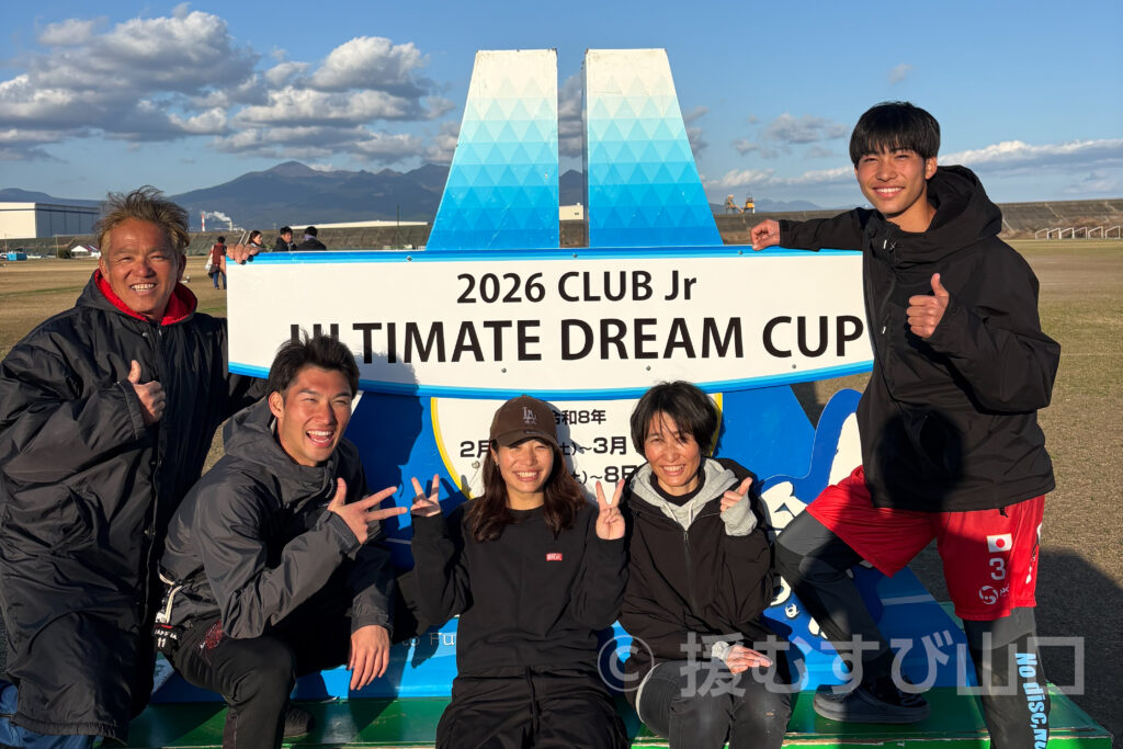曳縄船隊サワランジャー・大内勝利・山口県漁協共同組合 田布施支店・サワラ・フライングディスク