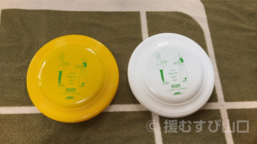 曳縄船隊サワランジャー・大内勝利・山口県漁協共同組合 田布施支店・サワラ・フライングディスク