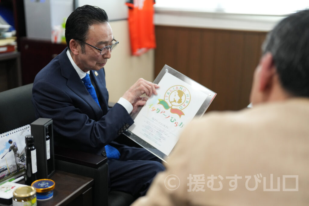 平生町・浅本邦裕町長・イタリアーノひらお