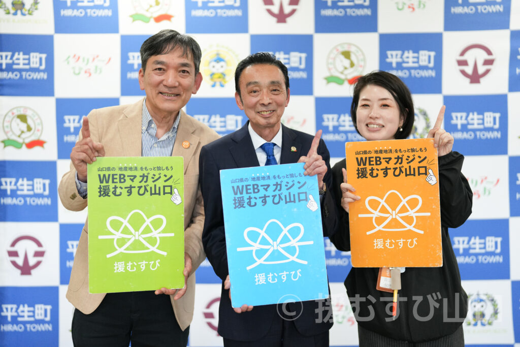 平生町・浅本邦裕町長・イタリアーノひらお